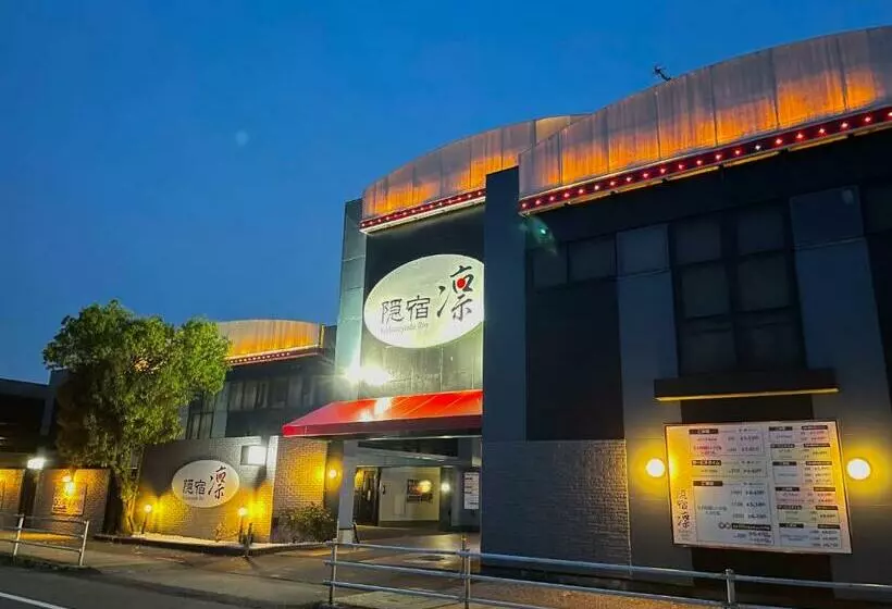 ホテル隠宿 凛 Rin