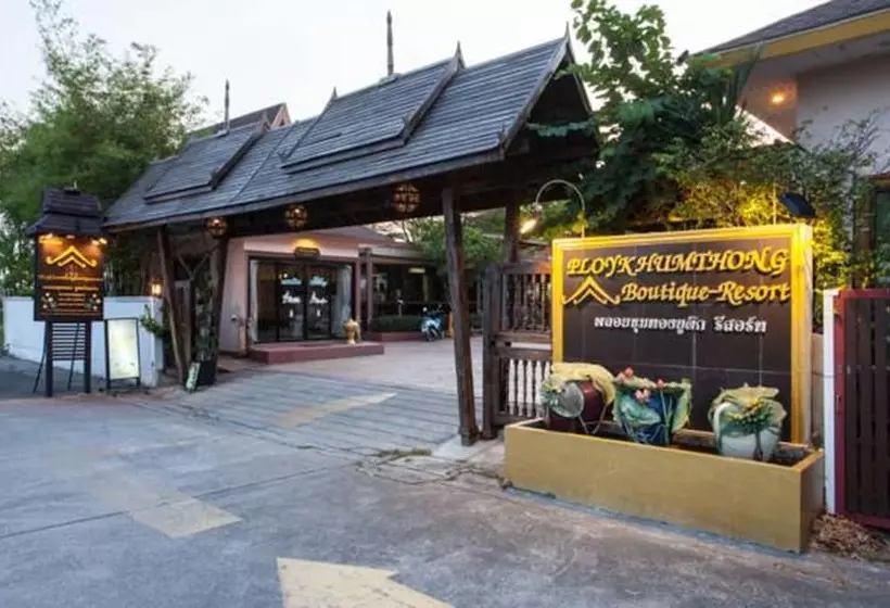 هتل Ploykhumthong Boutique Resort