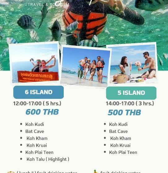 Samed Sand Sea Resort