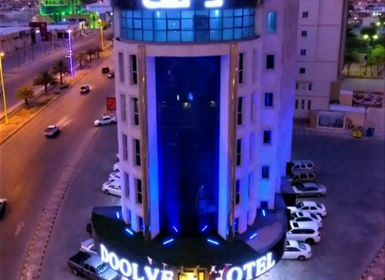 فندق دولف الحفر