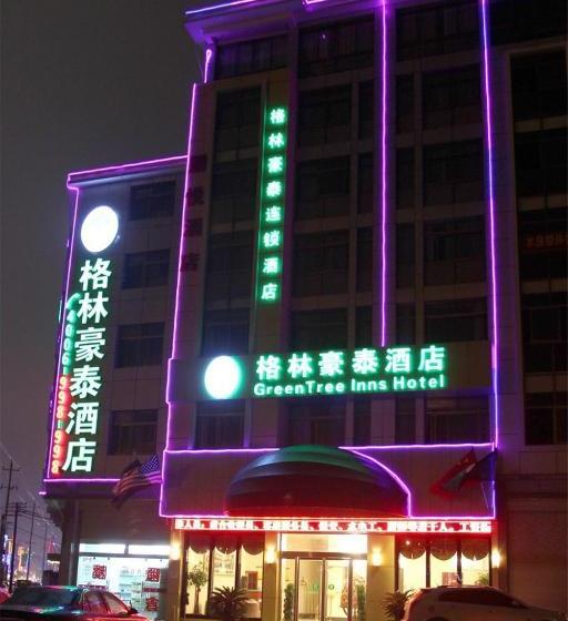 호텔 Greentree Inn Yiwu International Trade City Traders