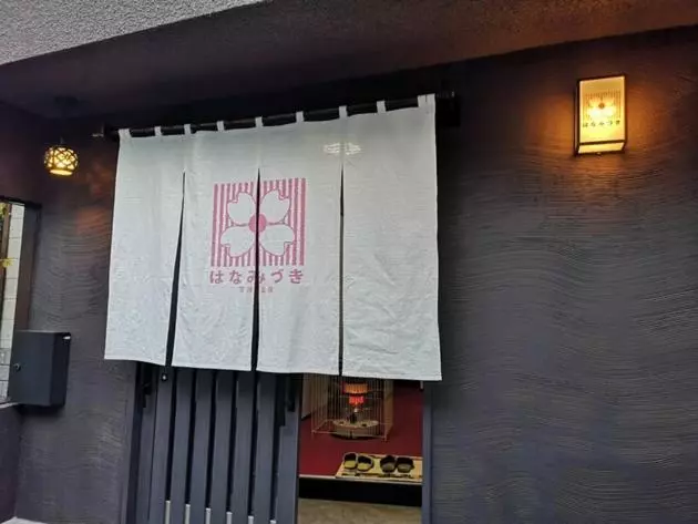 ホテル Kusatsu Onsen Hanamizuki   Vacation Stay 18491v