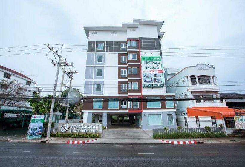 พรเจริญเพลส