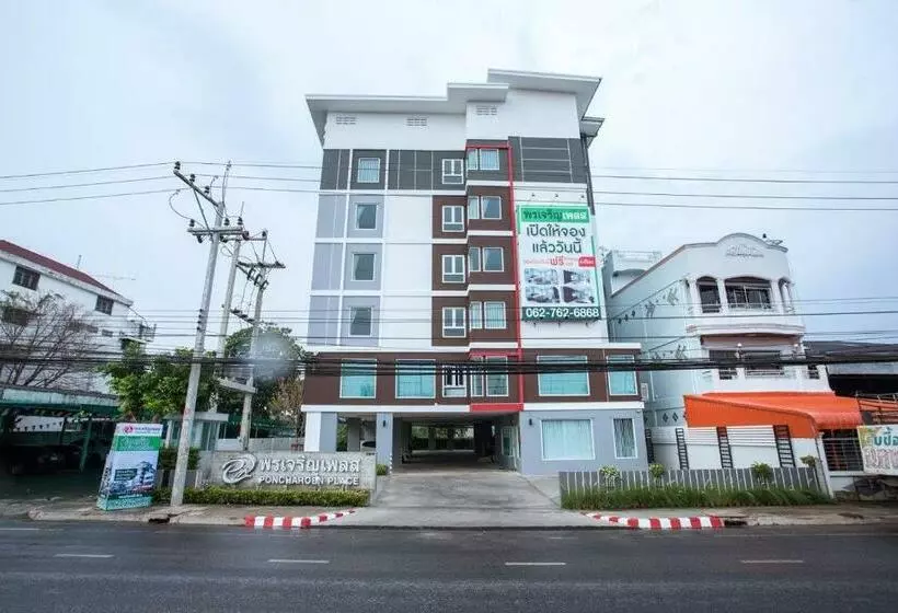 พรเจริญเพลส