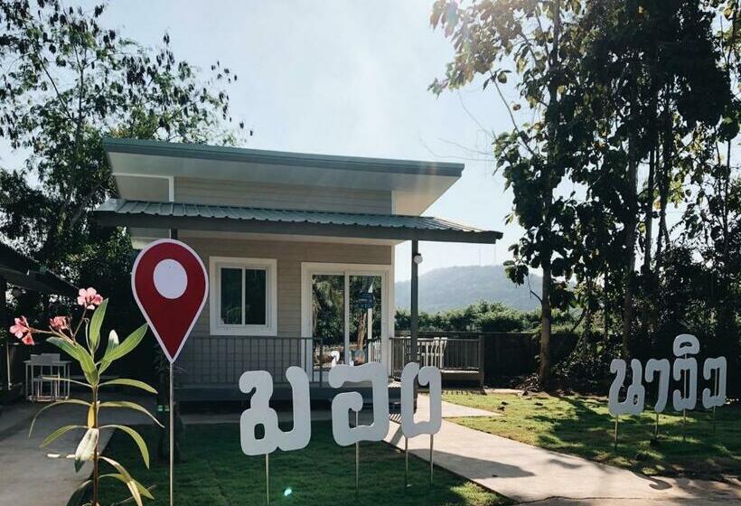 Pensió มองนาวิว @น่าน