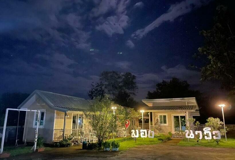 Pensió มองนาวิว @น่าน