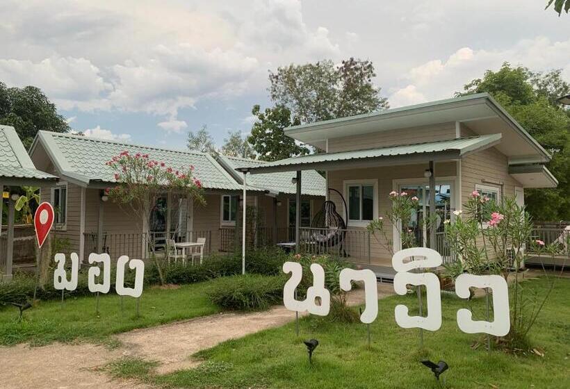 Pensió มองนาวิว @น่าน