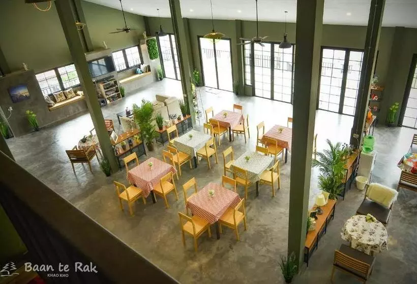 ホテル บ้านที่รัก เขาค้อ Baan Te Rak