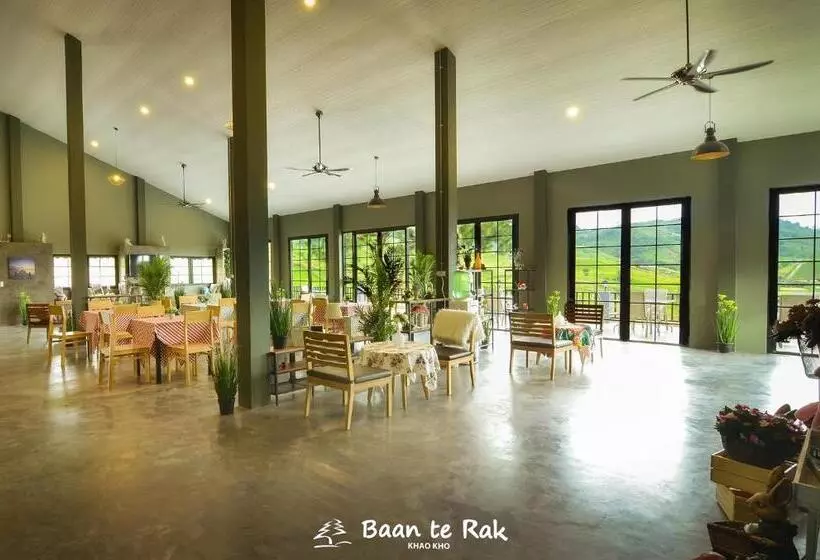 ホテル บ้านที่รัก เขาค้อ Baan Te Rak