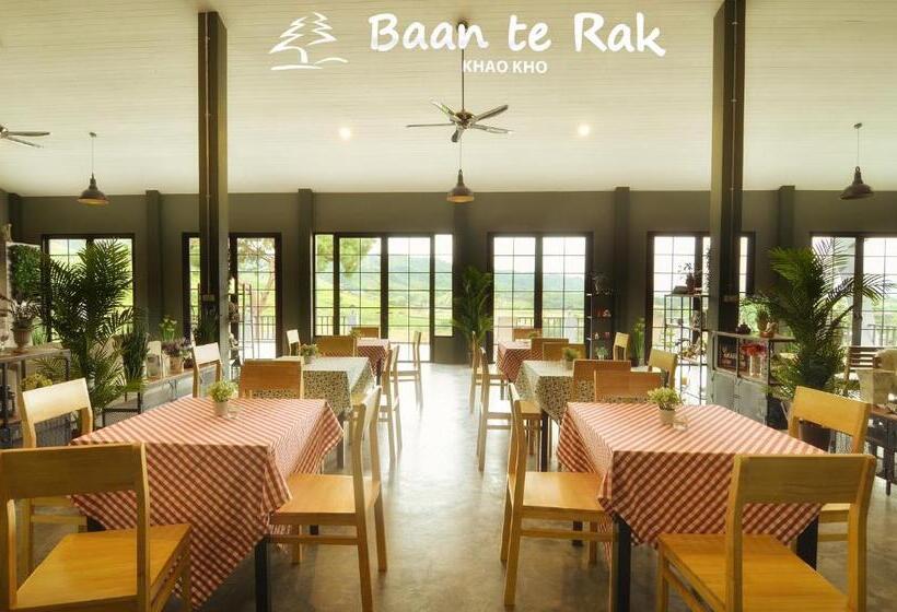 호텔 บ้านที่รัก เขาค้อ Baan Te Rak