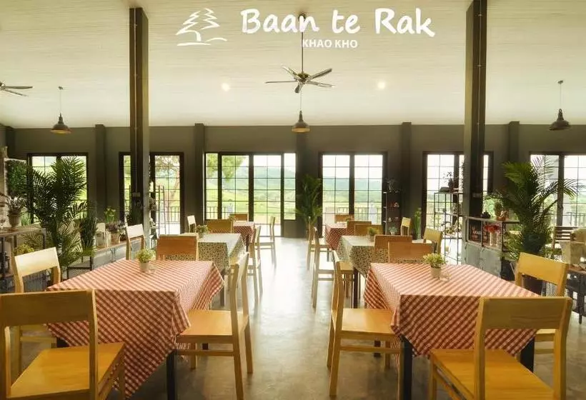 ホテル บ้านที่รัก เขาค้อ Baan Te Rak