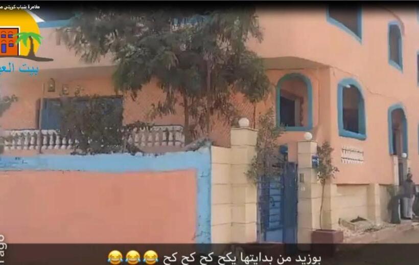 پانسیون Rural Guest House فندق البيت الريفي