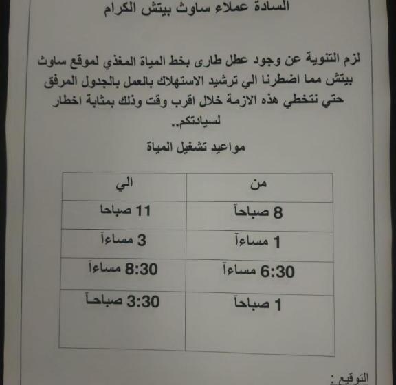 Porto South Beach Royal Sea View Families صف اول بحر مباشر