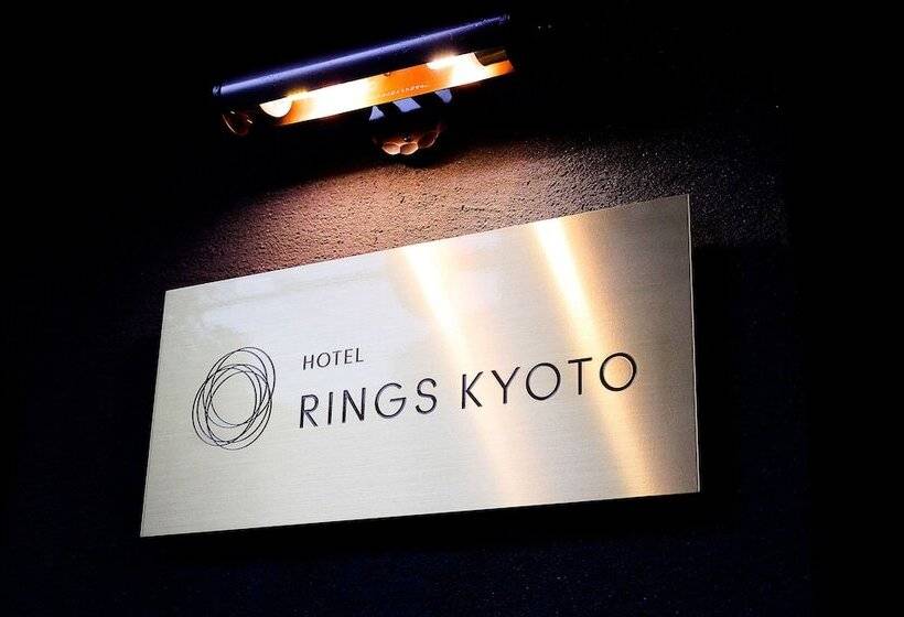 ホテル Rings Kyoto