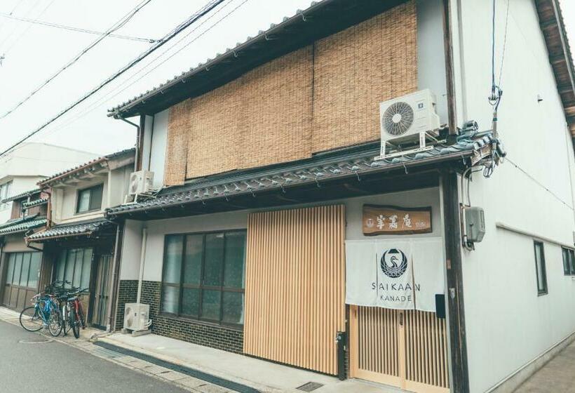 ユースホステル ゲストハウス 宰嘉庵 かなで Guesthouse Saikaan Kanade