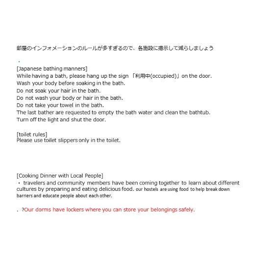 Herberge 北房まちの駅 Azae ドリトミー Azae