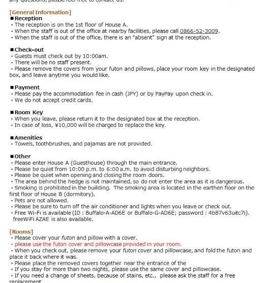 Herberge 北房まちの駅 Azae ドリトミー Azae