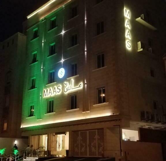 ماس للشقق الفندقية الفاخرة