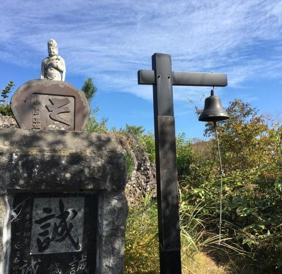 펜션 ゲストハウス蘖  ひこばえ