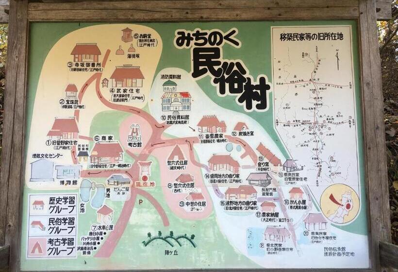 펜션 ゲストハウス蘖  ひこばえ