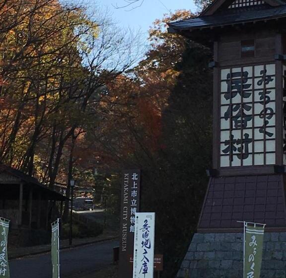 펜션 ゲストハウス蘖  ひこばえ