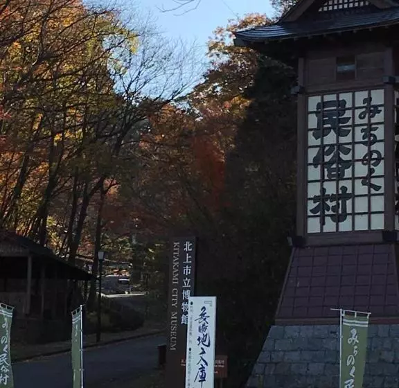 Majatalo ゲストハウス蘖  ひこばえ