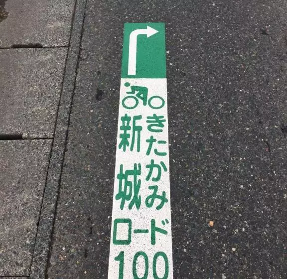 Majatalo ゲストハウス蘖  ひこばえ