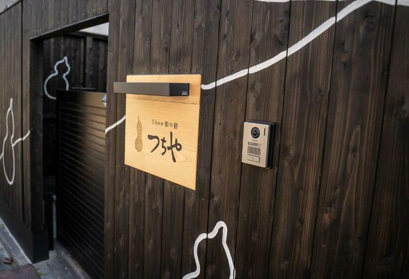 Pensjonat Show Wa No Yado Tsuchiya