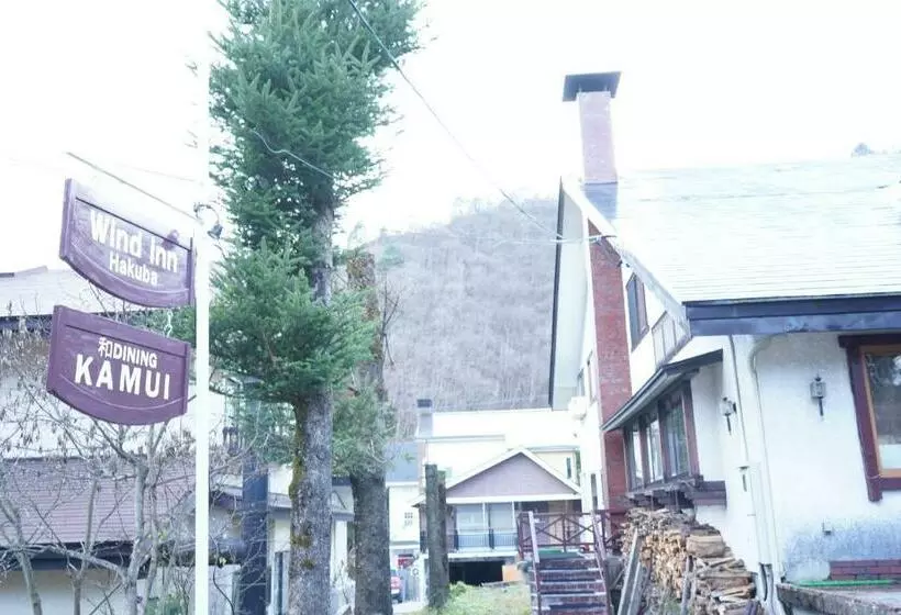 پانسیون Guest House Wind Inn Hakuba
