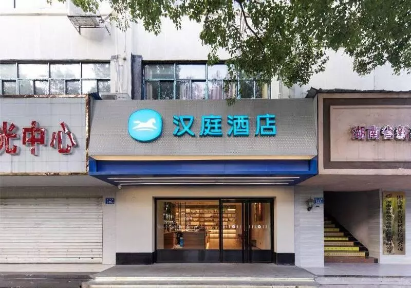 Hanting Hotel Changsha Yinbing Road Metro Station