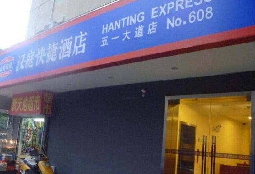 Hanting Hotel Changsha Yinbing Road Metro Station