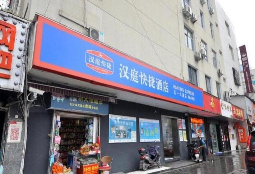 Hanting Hotel Changsha Yinbing Road Metro Station