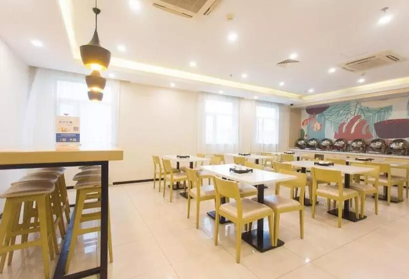 Hanting Hotel Changsha Yinbing Road Metro Station