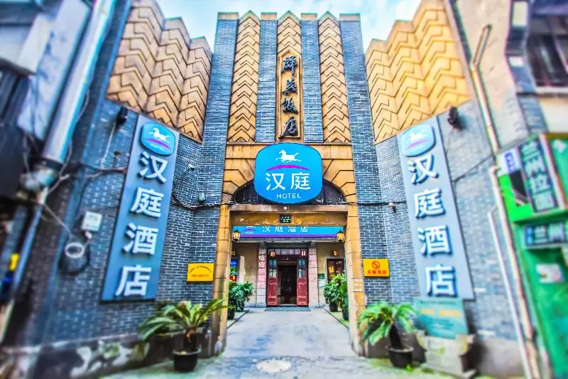 酒店 Hanting  Hangzhou West Lake Renhe Road