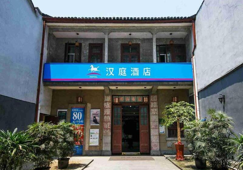 호텔 Hanting Hangzhou West Lake Renhe Road