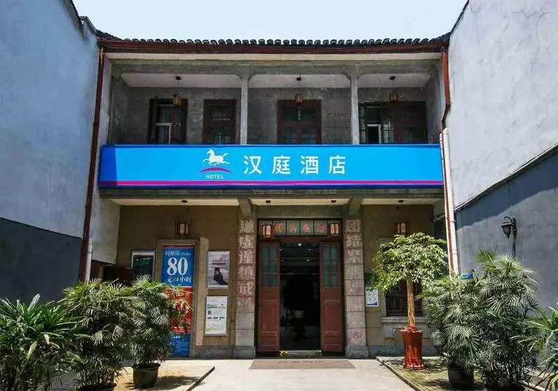 酒店 Hanting  Hangzhou West Lake Renhe Road