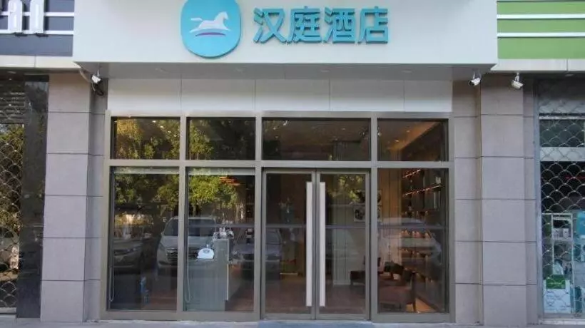 Hanting Hotel Kunshan South Railway Station