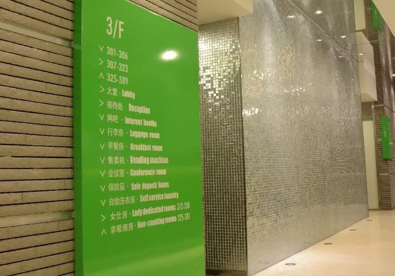 Hotel Welcome Inn Luohu