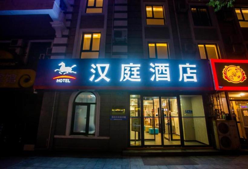 Отель Hanting  Qinhuangdao Beidaihe Laohushi