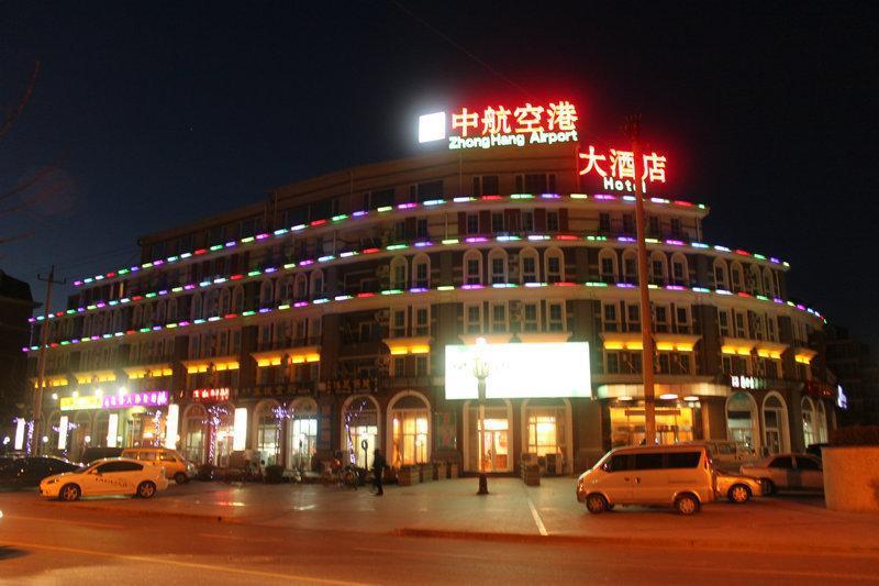 Otel Beijing Zhonghang Airport