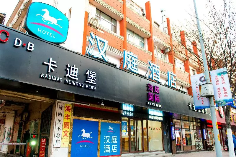 酒店 Hanting Jinan Quancheng Square Chaoshan Street