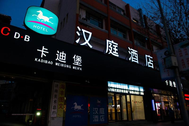 בית מלון כפרי Hanting  Jinan Quancheng Square Chaoshan Street