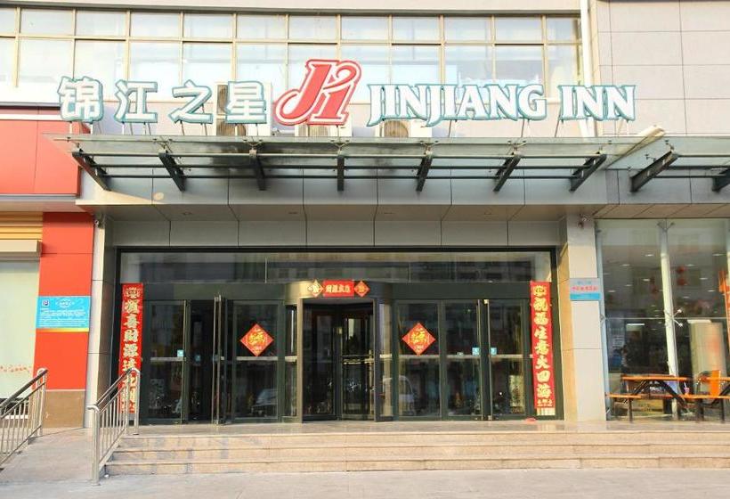 ホテル Jinjiang Inn Zaozhuang Hightech Zone West Guangming Road