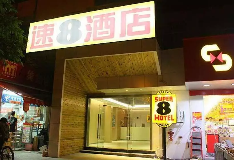 Super 8 Hotel Guangdong University Of Foreign Studies