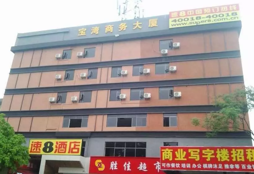 Super 8 Hotel Guangdong University Of Foreign Studies