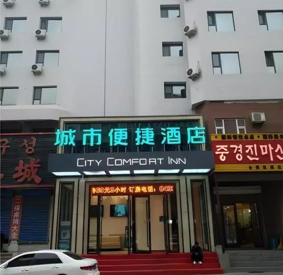 Hotelli City Comfort Inn Yanji Yanbian University Department Building