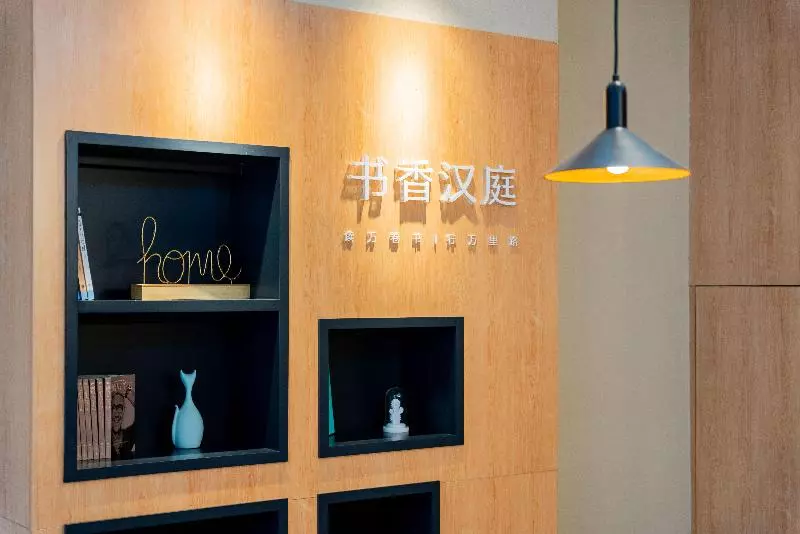 ホテル Hanting  Hefei Railway Station