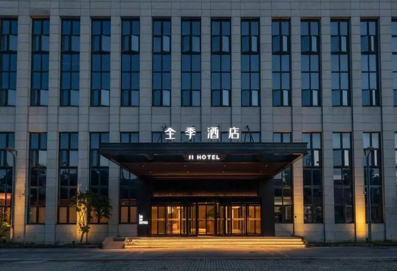 Ji Hotel Shanghai Pudong Airport Free Trade Zone