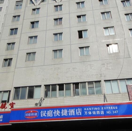 Hanting Hotel Shanghai Zhongshan West Road