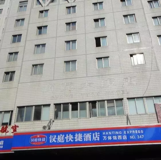 Hanting Hotel Shanghai Zhongshan West Road
